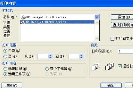 pdf̓�M��ӡ�Cܛ�����d���b