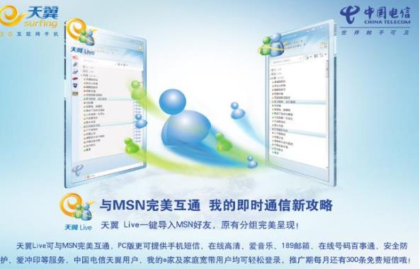 �Ї���ŠI�I�dAPP���d