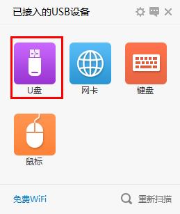 usb����ܛ�����d��ʹ�ý̳�