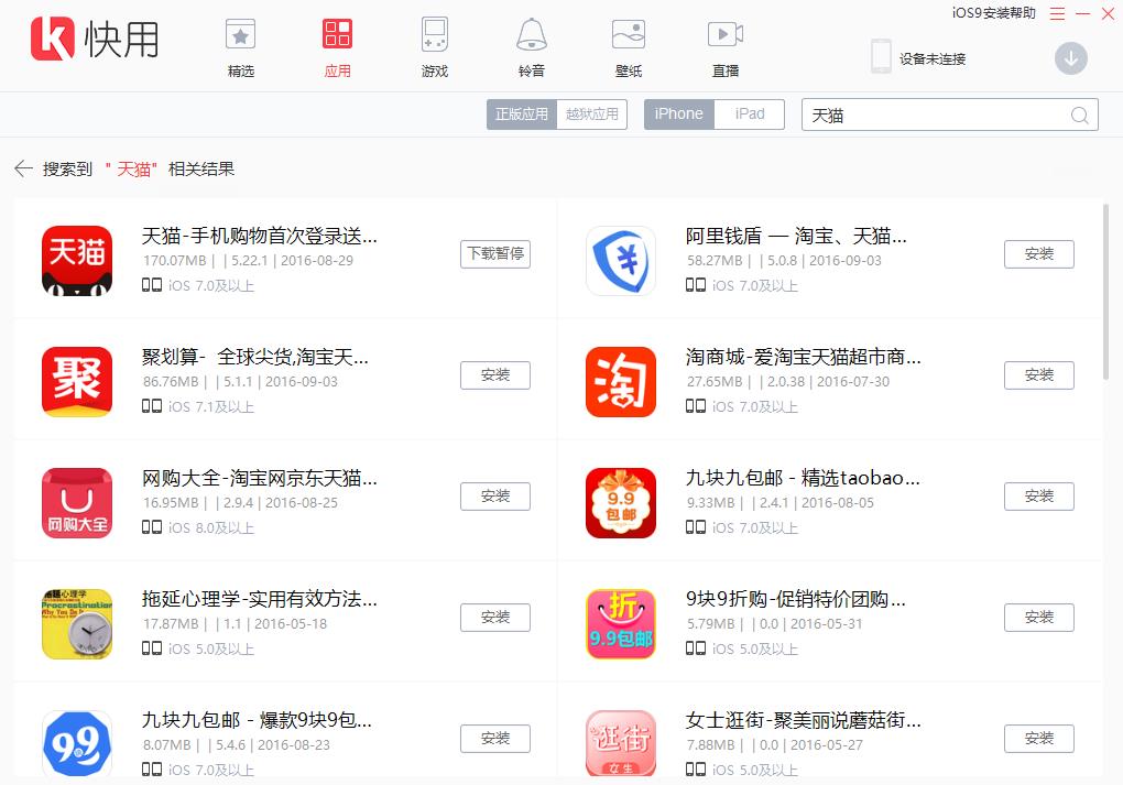 �O�����ֿ���3.0���d���b