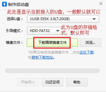 usb����ܛ�����d��ʹ�ý̳�