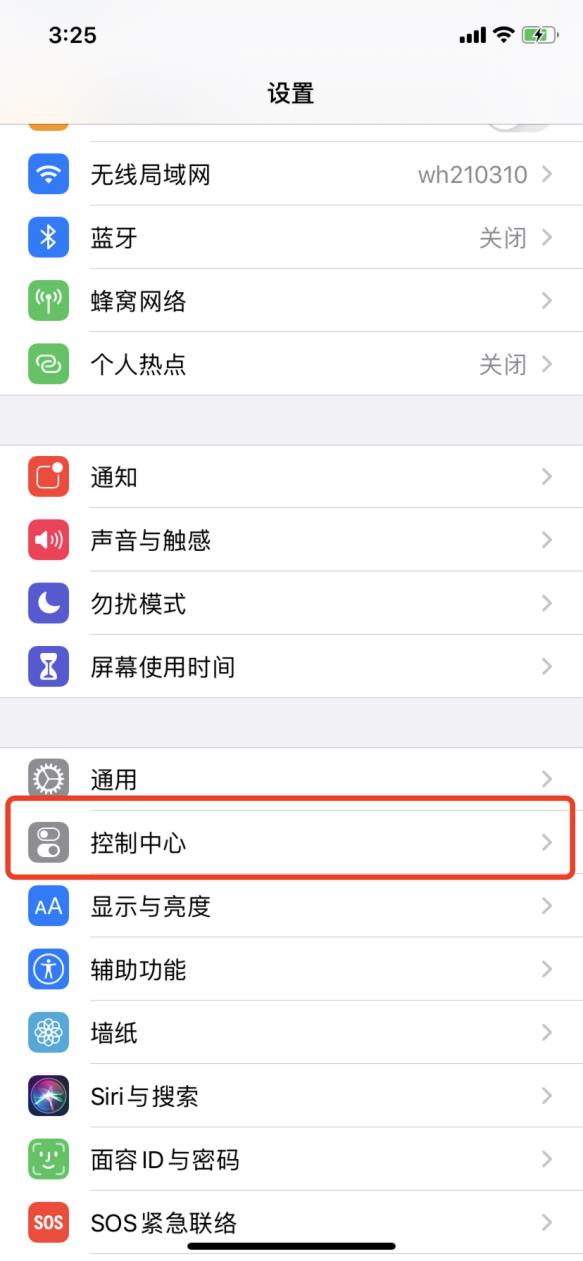 iPhone���ܛ�� �O������󎟹ٷ������d