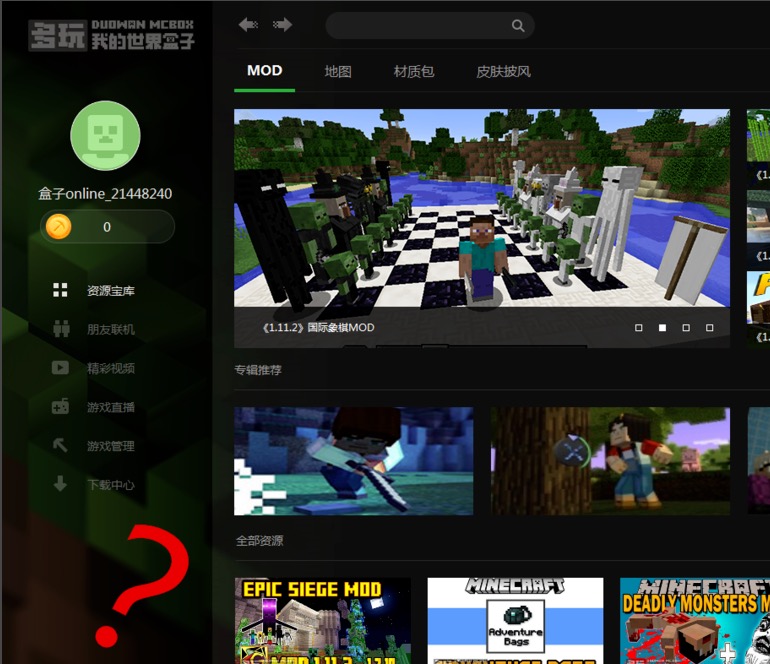 Minecraft�Α�����ҵ�������ӹٷ������d