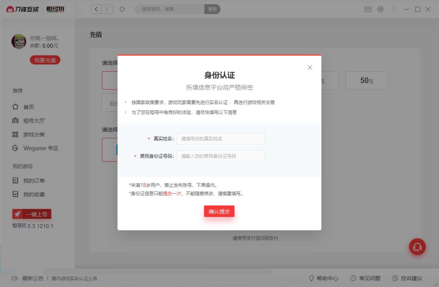 �Α��~̖��̖����̖�����d���b