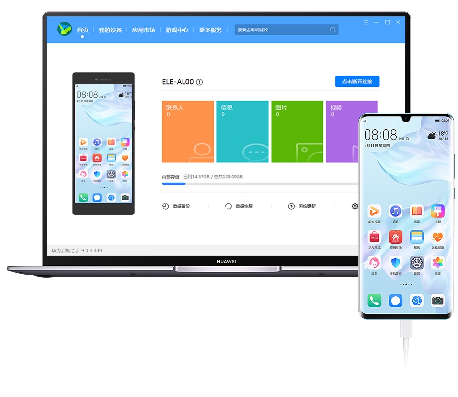 �A��HiSuite�֙C(j��)������X�����d