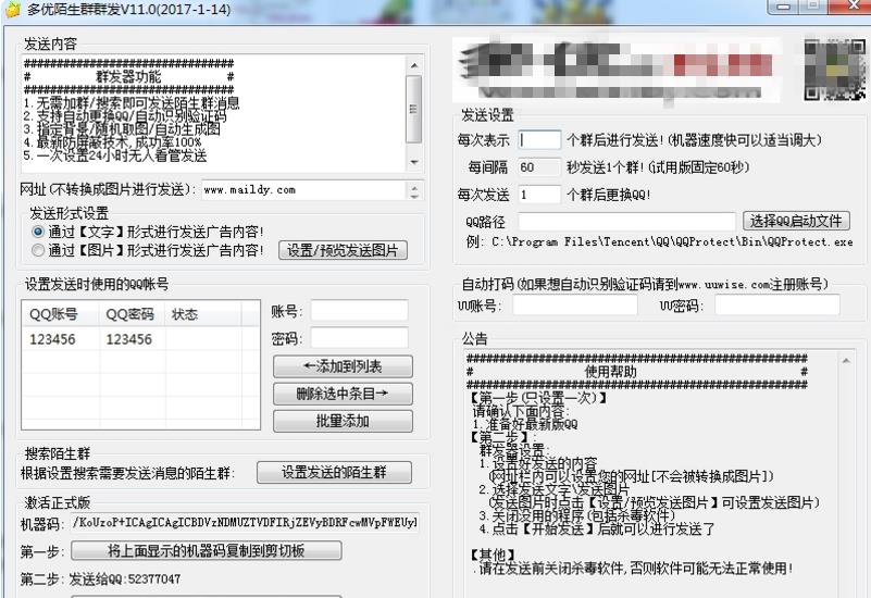 QQȺ�l��һ�IȺ�l�ƏVܛ�����d���b