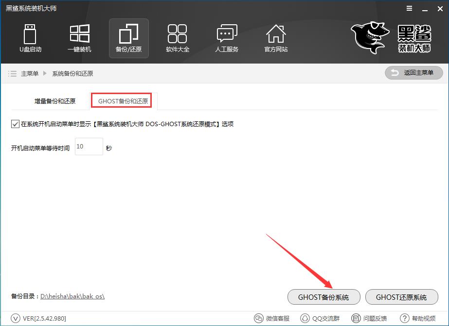 ����һ�I���bϵ�y(t��ng) �����b�C(j��)��