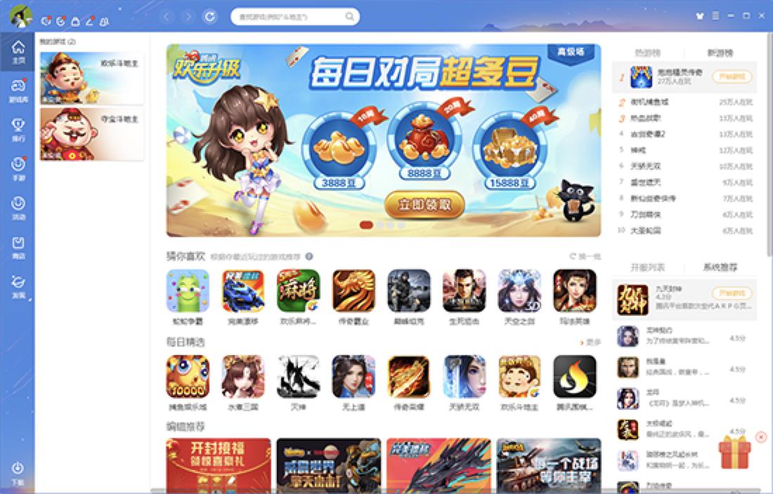 �vӍ���e�Α�ƽ�_qq�Α��d���dʹ��