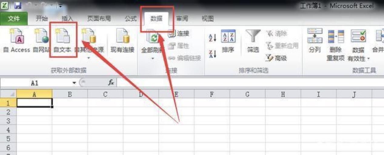 ��Ό�txt�ļ�Ѹ���D��Excel�ļ�