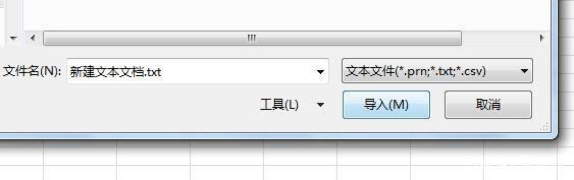 ��Ό�txt�ļ�Ѹ���D��Excel�ļ�