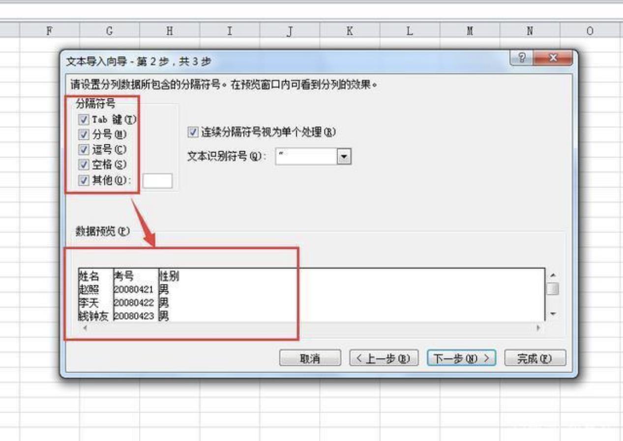 ��Ό�txt�ļ�Ѹ���D��Excel�ļ�