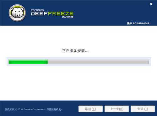 Deep Freeze���c߀ԭϵ�yܛ�����d