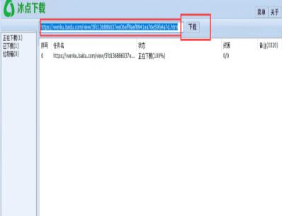 ���c�Ď�������e�����d��