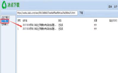 ���c�Ď�������e�����d��