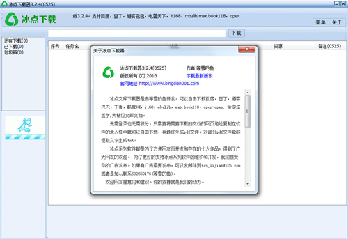 ���c�Ď�������e�����d��