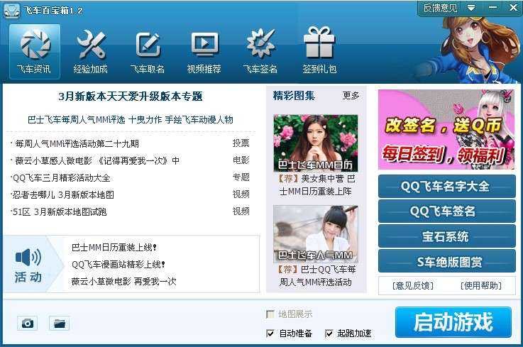 QQ�w܇�Α�2020�����o��ܛ�����d