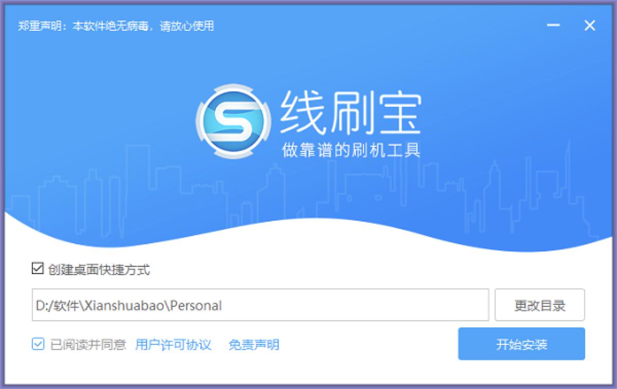 ��׿��õ�һ�Iˢ�C���־�ˢ��