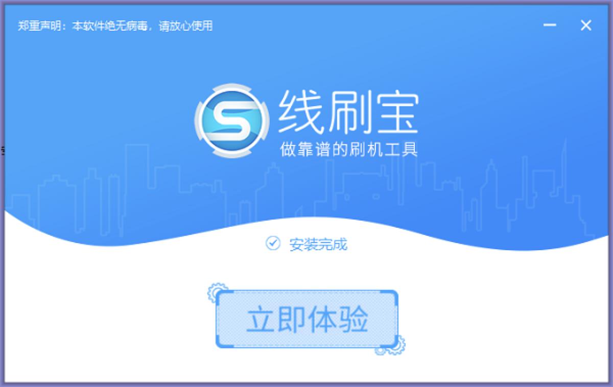 ��׿��õ�һ�Iˢ�C���־�ˢ��