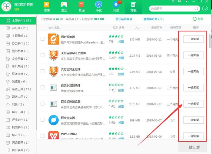 360��ȫ�l(w��i)ʿж�d��Xܛ��ʹ�ý̳�