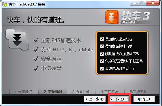 FlashGet�W�H��܇��ʲôܛ��