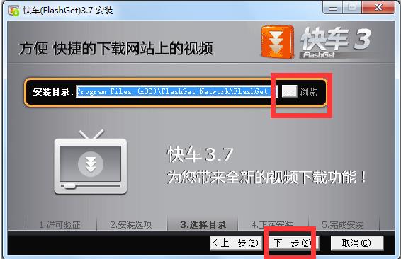 FlashGet�W�H��܇��ʲôܛ��
