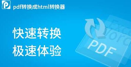 �ְ��ֽ̕�(hu��)��Ѹ��pdf�D(zhu��n)cad