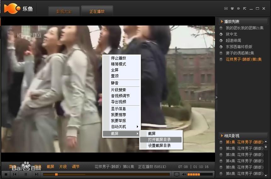 ��Ʒ�|(zh��)�ھ�����ҕ�l������ ���~Ӱ���йٷ������d