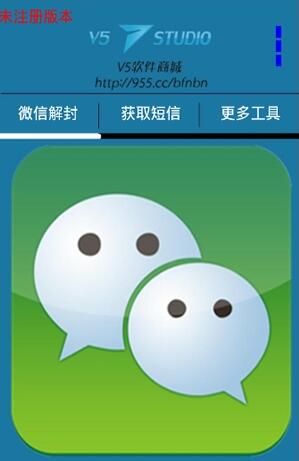 ΢�ſ��ٽ��ܛ�����d��B