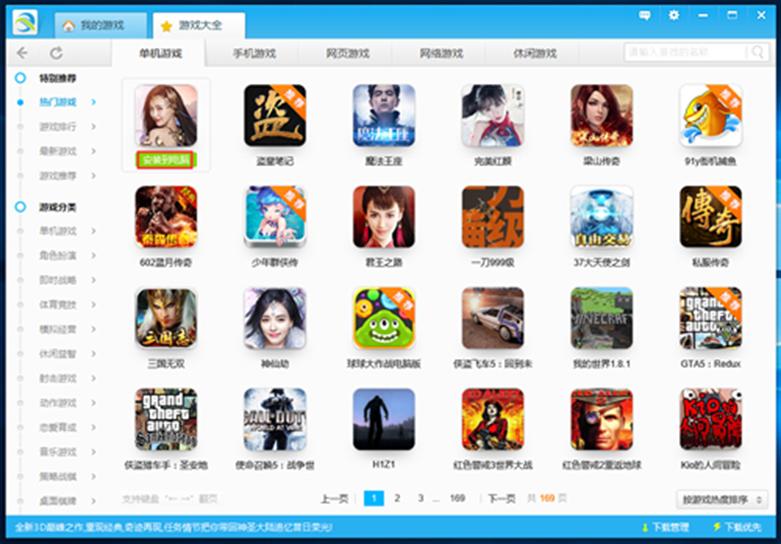 �����Α򌚎���Ѹ�Α�������d