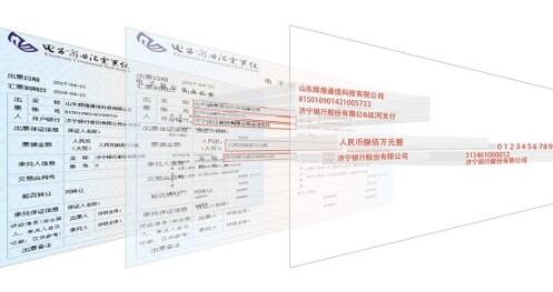 ���{�����R�eocr�ķ�犸㶨��С�r����