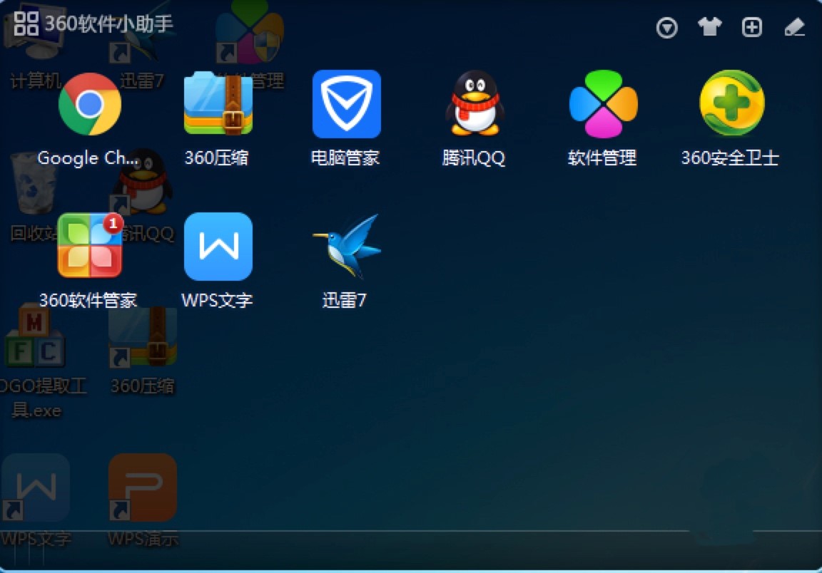 360��ȫ�l(w��i)ʿܛ��С�������d��׌������ݸ�Ч