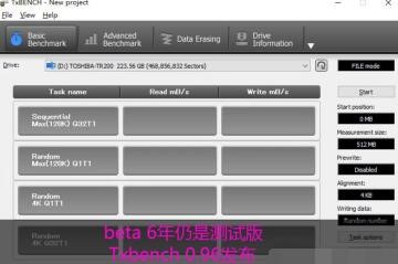 �̑B(t��i)Ӳ�P�y�u����6��ͻȻ����������4���@ϲ