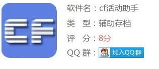 ����ʹ��cf����Ԅ��Iȡܛ��