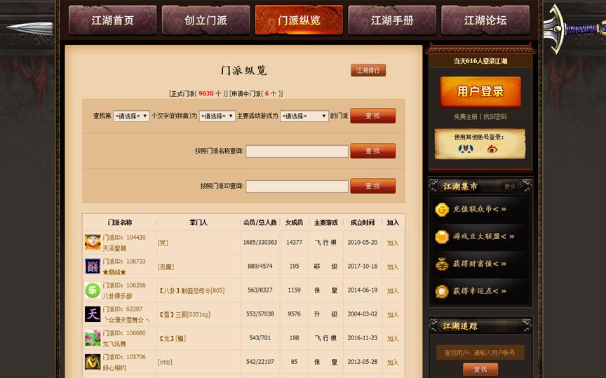 (li��n)���������ɽ�B ׌��옷(l��)ÿһ��