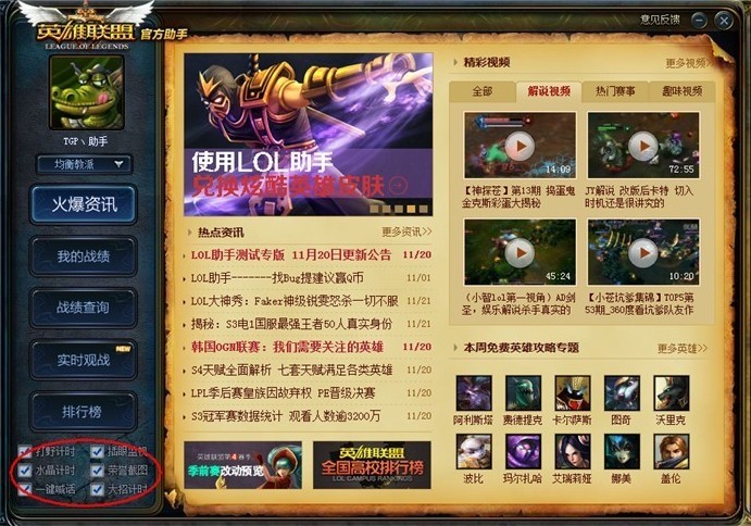 Ӣ��(li��n)��lol������ô���d���b