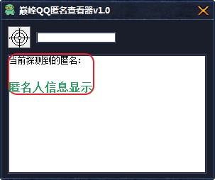 ������Ϣ��ܛ��QQ�����鿴��