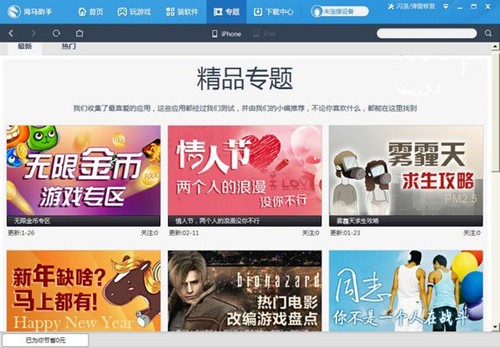 ���R�O������PC�����d���b