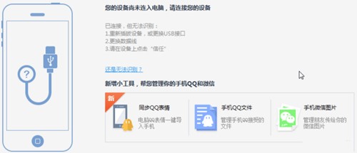 ���R�O������PC�����d���b