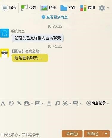 ������Ϣ��ܛ��QQ�����鿴��