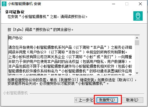 Сρ���ܔz��C�͑������d���b