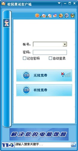 �Ї���Ÿ�У�W���ϾWܛ��У�@��Ӎwifi�ٷ����d