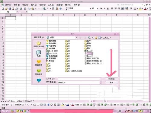 txt�D�Qexcel�ļ��������d���b