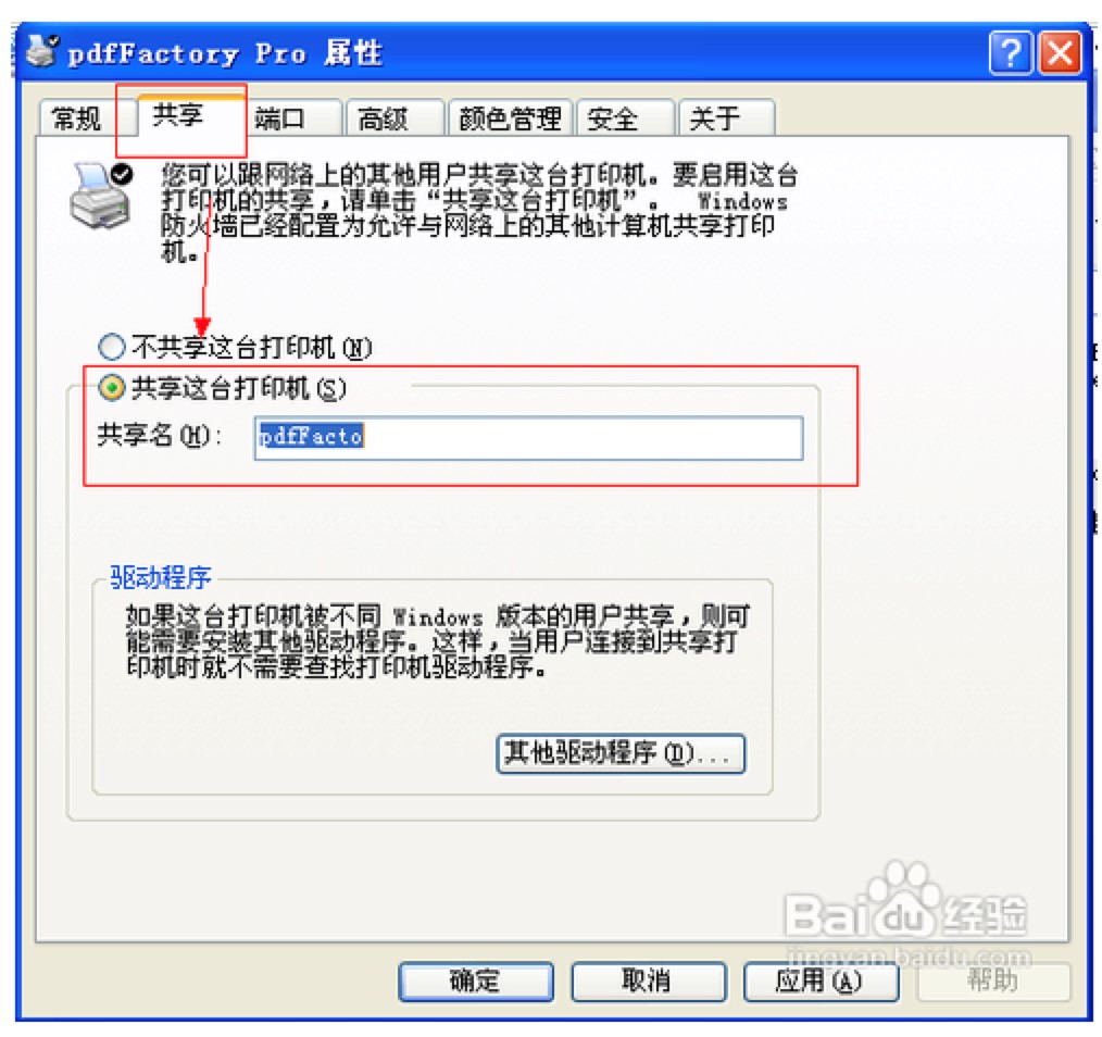2020�°�pdf̓�M��ӡ�C���M���d���b