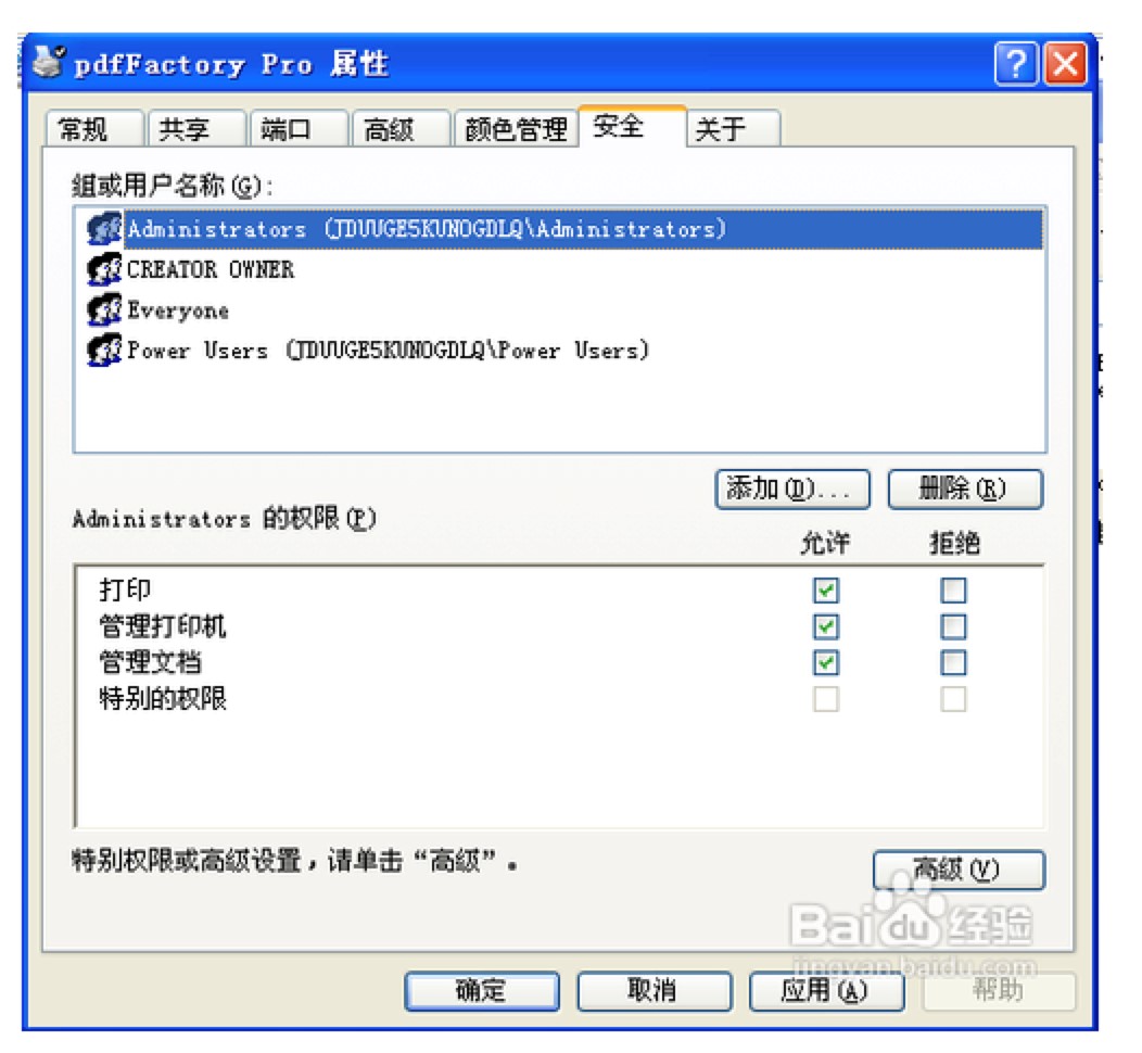 2020�°�pdf̓�M��ӡ�C���M���d���b