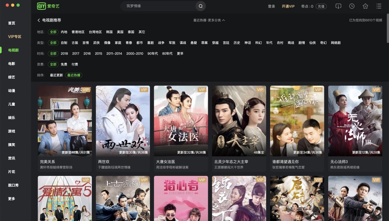 2020���¹ٷ���ʽ�����ˇPPSӰ��ܛ��