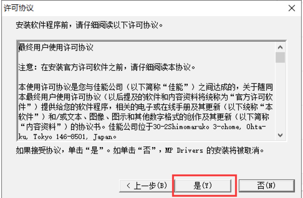 ���ܴ�ӡ�C������Ч��ݵĴ�ӡ�w�