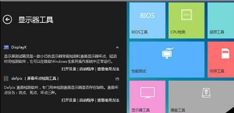 ��Ӳ��������ô�@ʾ�����c�z�y