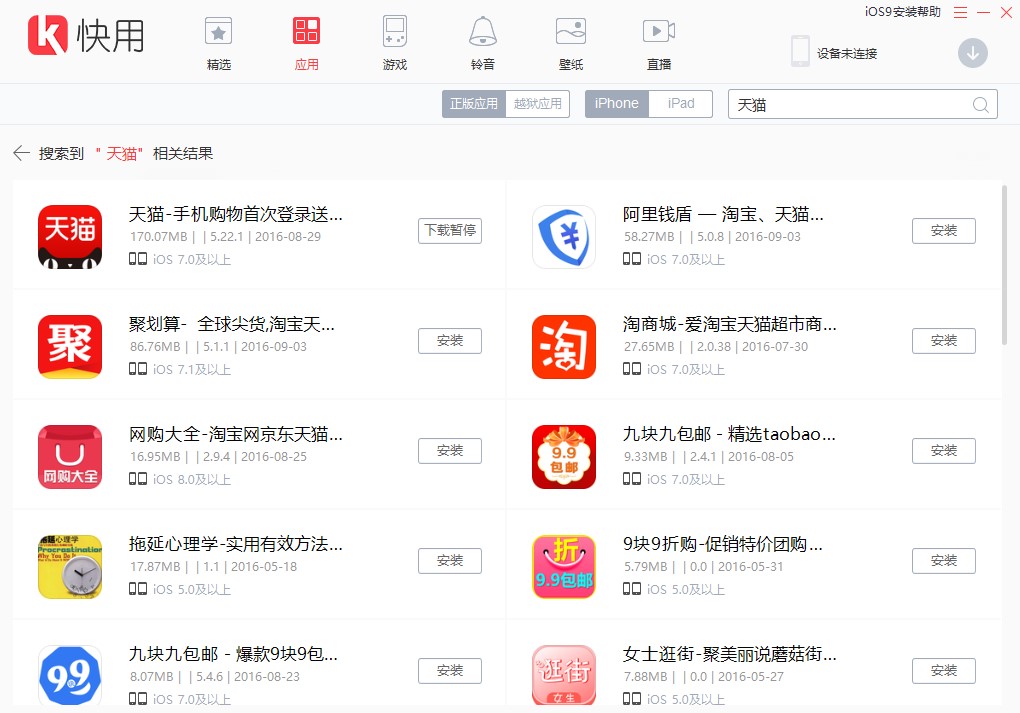 �����O��������Խ�z���b��(y��ng)��