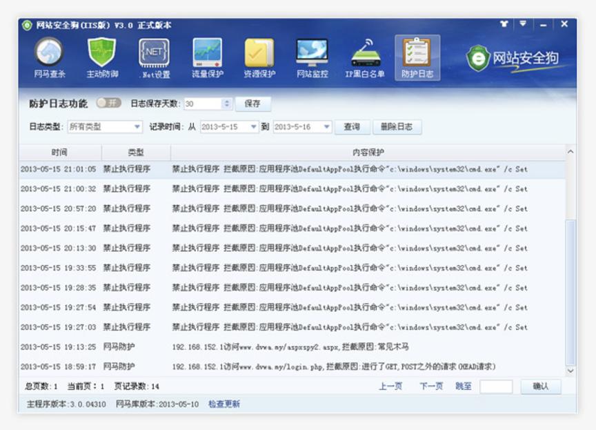 �Wվ�؂䰲ȫ���oܛ�� �Wվ��ȫ�����d���b