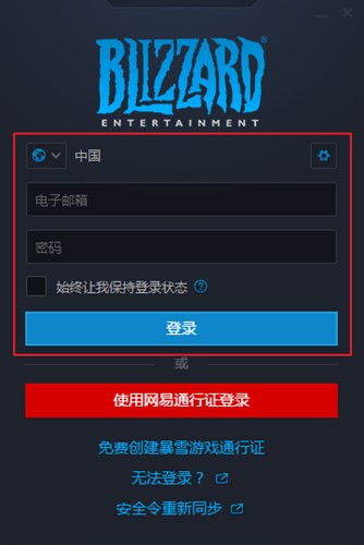 ��W��ѩ�Α�ƽ�_���d���b